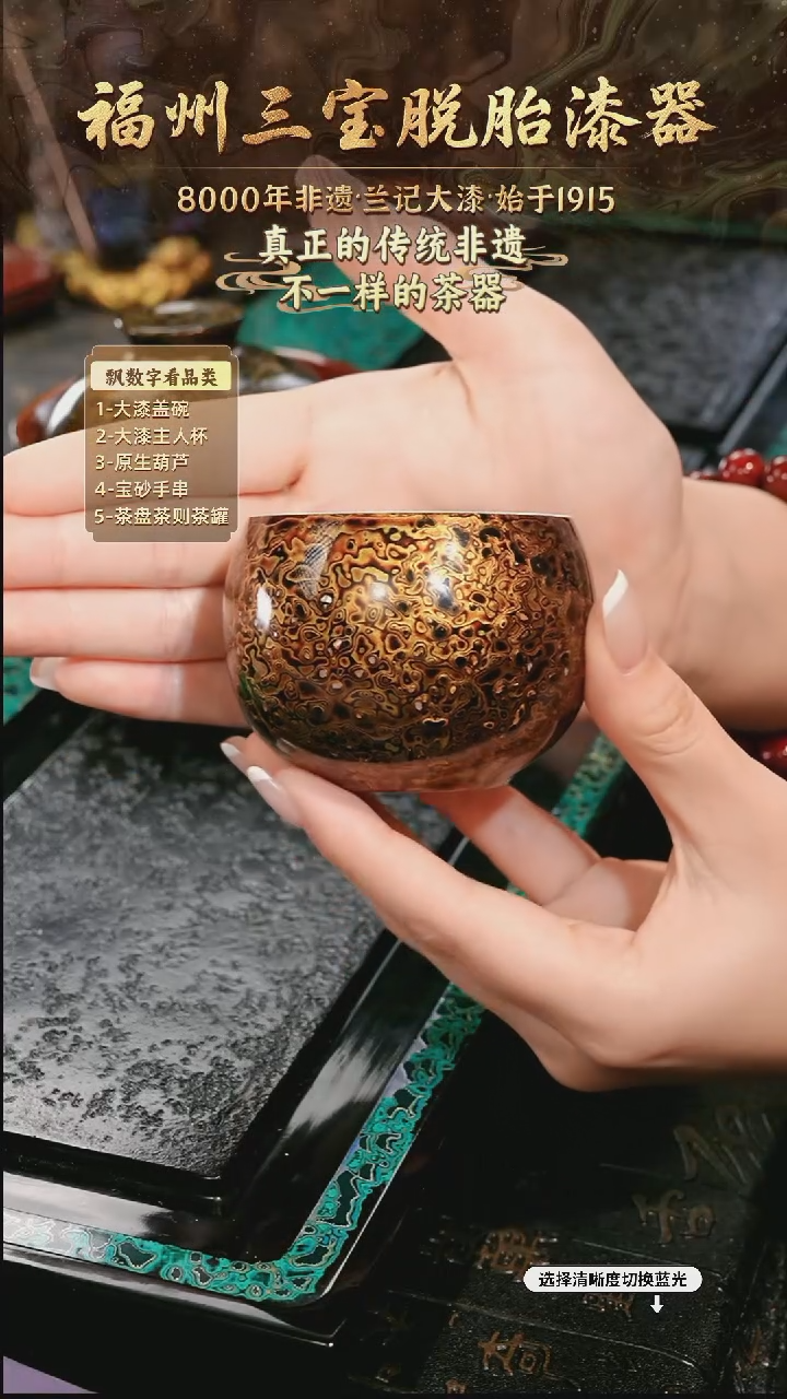 兰记手工漆器-一物一拍 以商品图片为主
