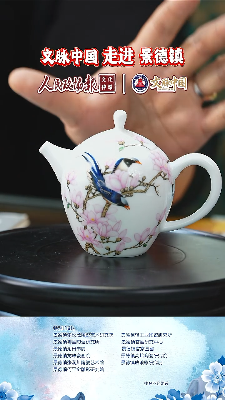 摆件陶瓷文脉艺术茶具摆件B108