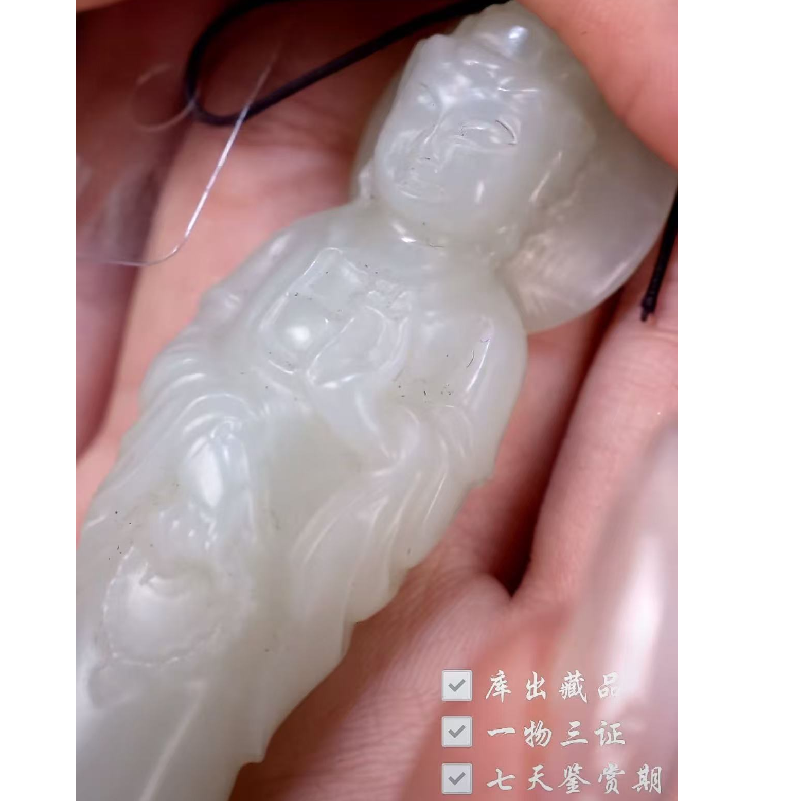 清代和田玉佛挂件1