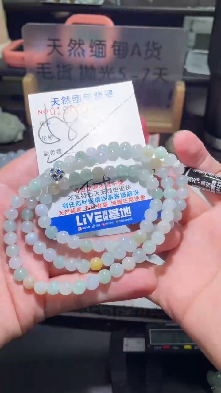 【闪购商品】定制翡翠未镶嵌翡翠