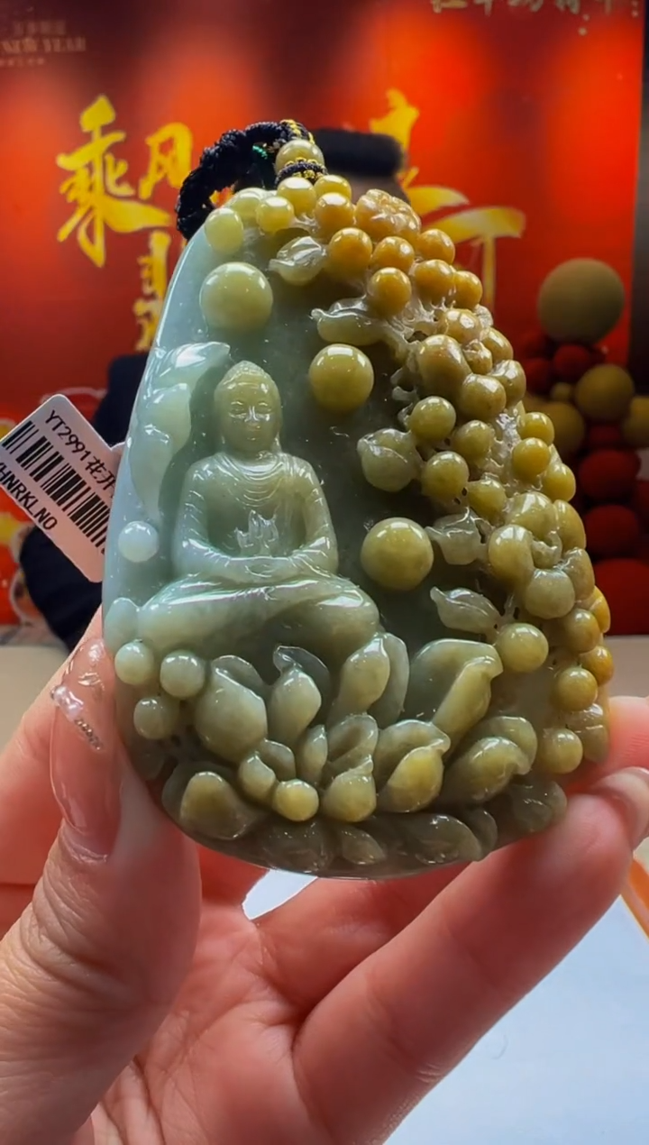 【闪购商品】定制翡翠未镶嵌Y2025-2-7-68