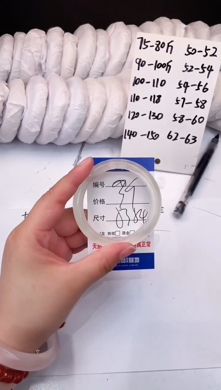 【闪购商品】石英质玉手镯未镶嵌白月光-53