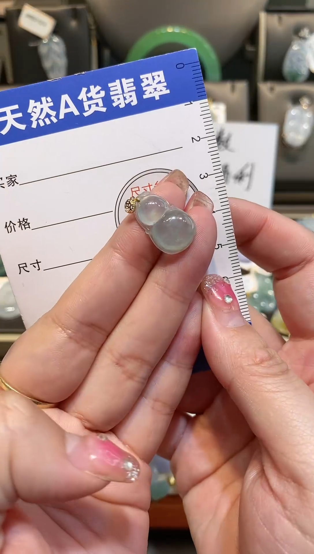 【闪购商品】翡翠颈饰18K金镶嵌天然A货翡翠一件