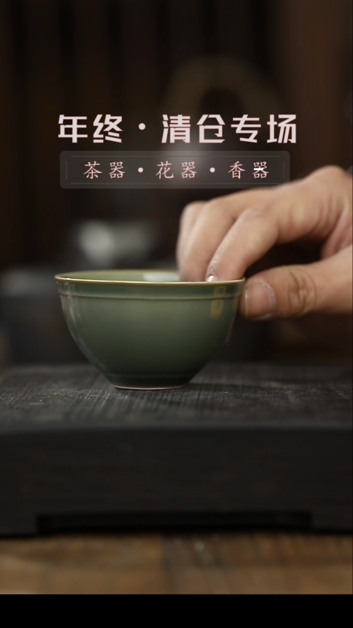 【闪购商品】其他茶杯-清仓不退不换