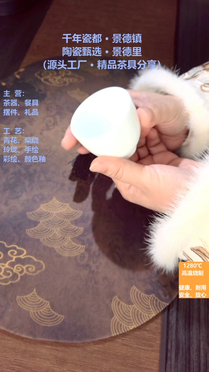 【闪购商品】景德里纯白色薄胎主人杯