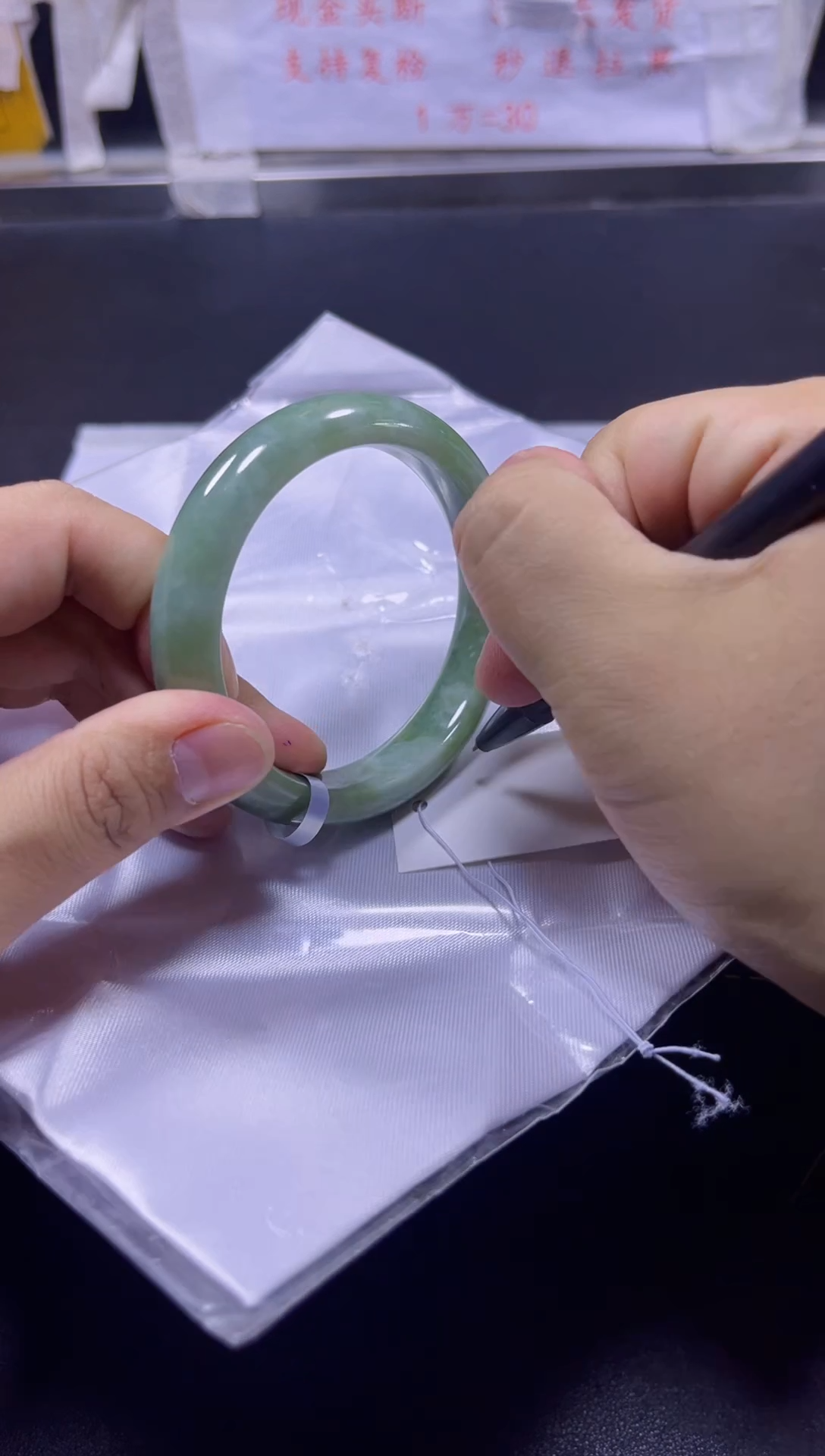 【闪购商品】翡翠手镯未镶嵌A货翡翠手镯团购多样性发货19