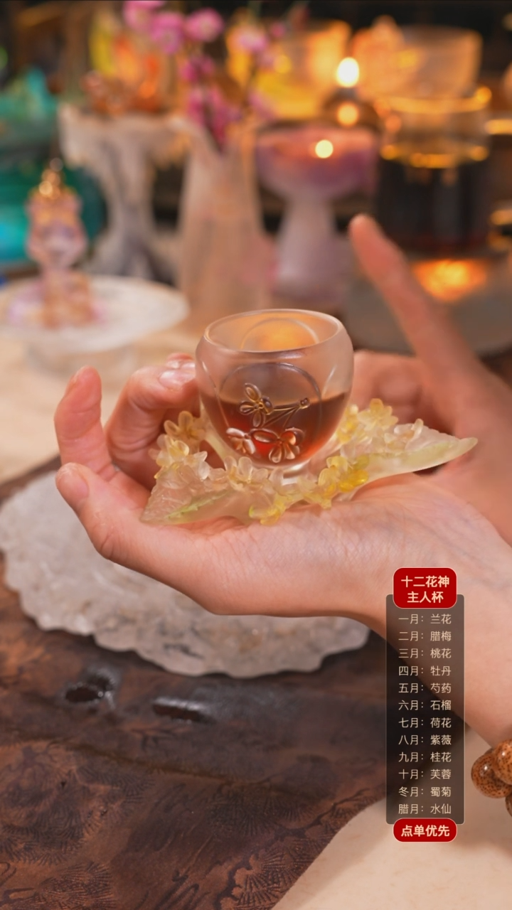 【闪购商品】十二花神9月桂花杯托+杯子（一杯一托）