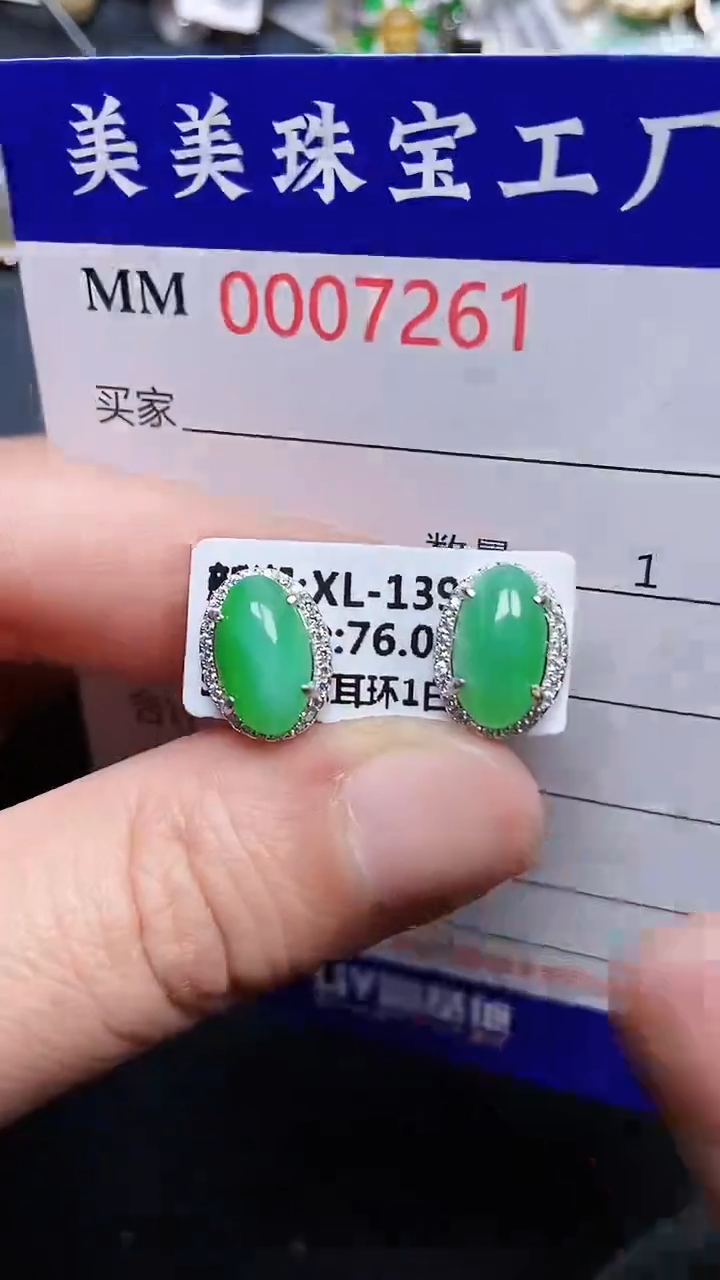 颈饰银S925镶嵌翡翠7261