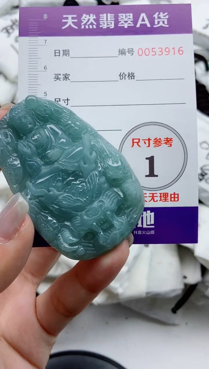 翡翠未镶嵌颈饰9999999999