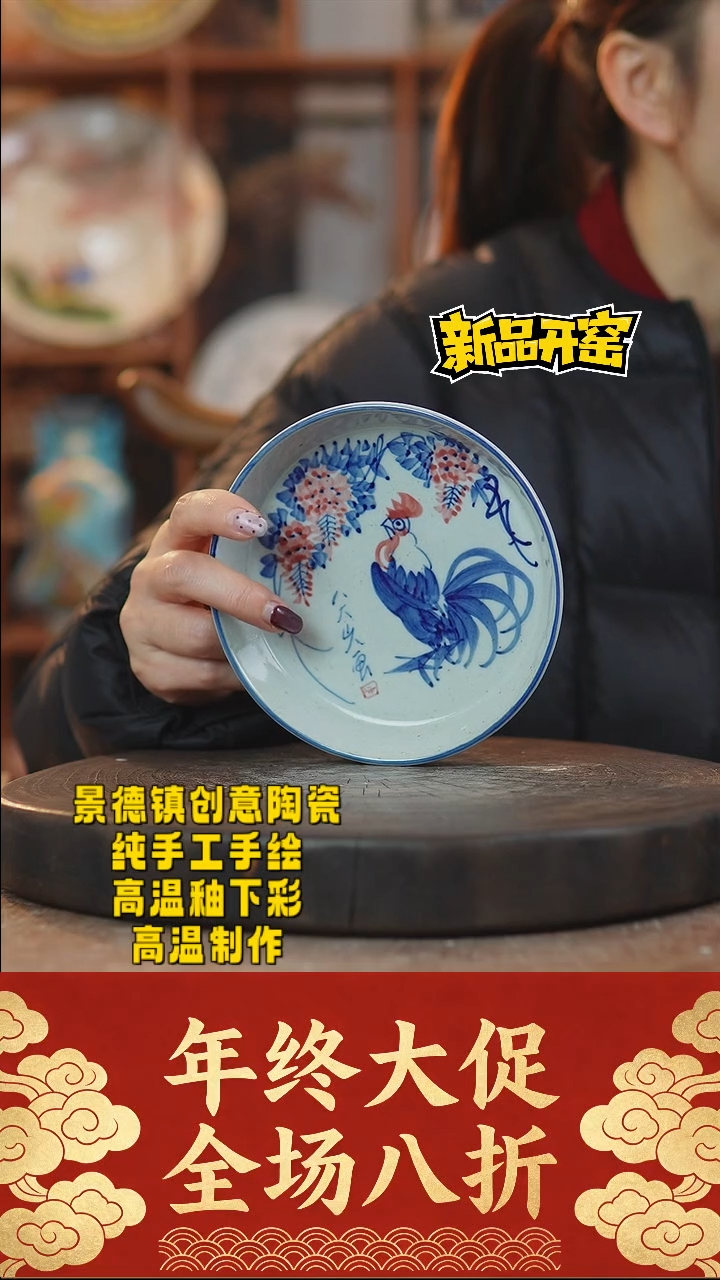 其他陶215景德镇陶瓷