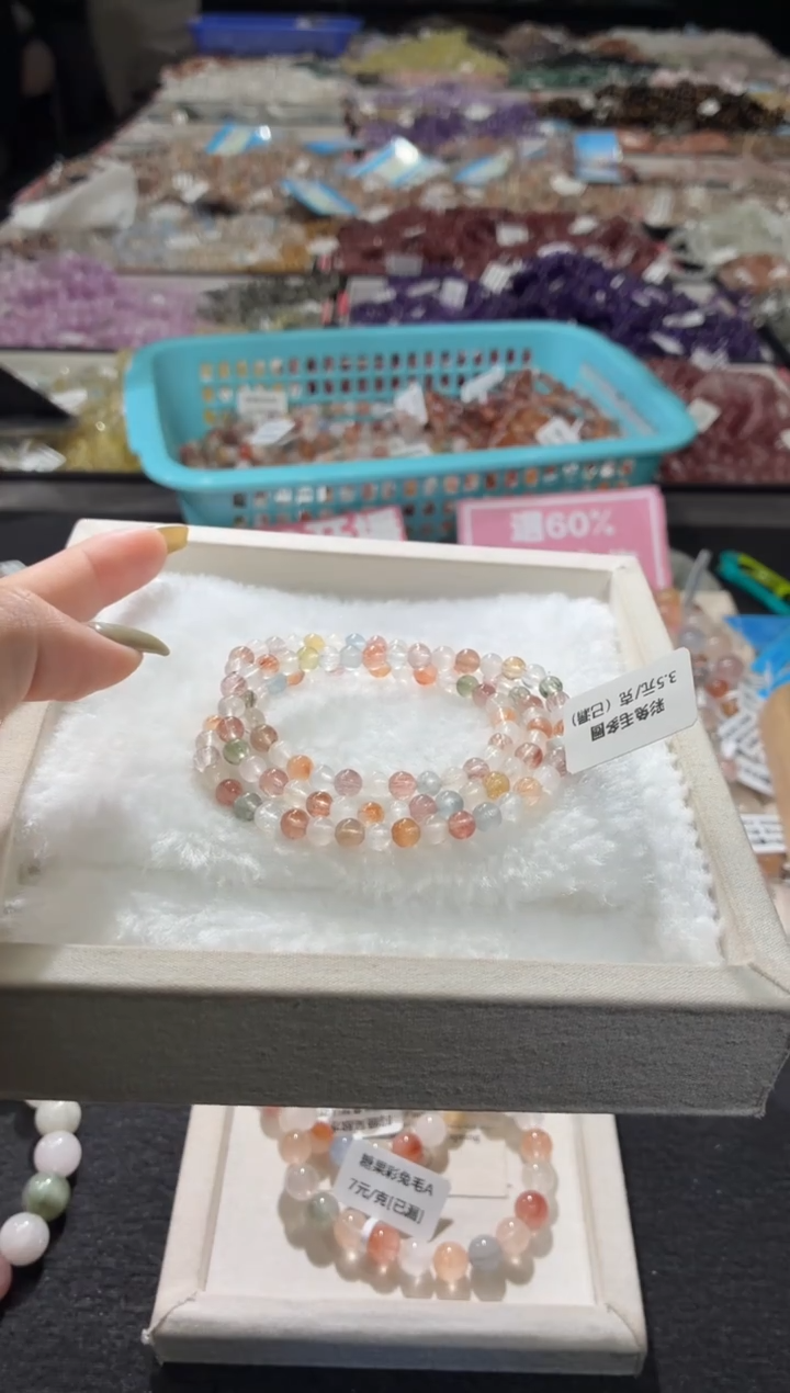 未镶嵌手链水晶314号 多样性发一Y  5+