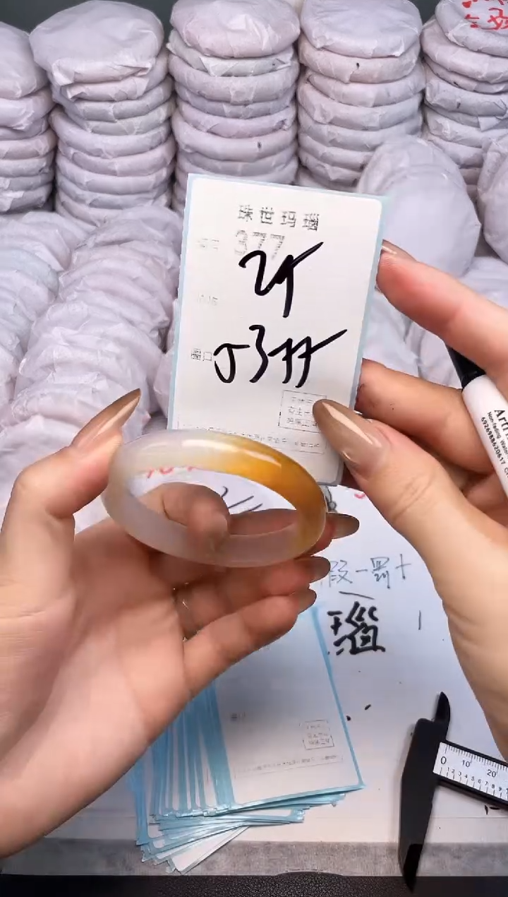 手镯玛瑙/玉髓未镶嵌377
