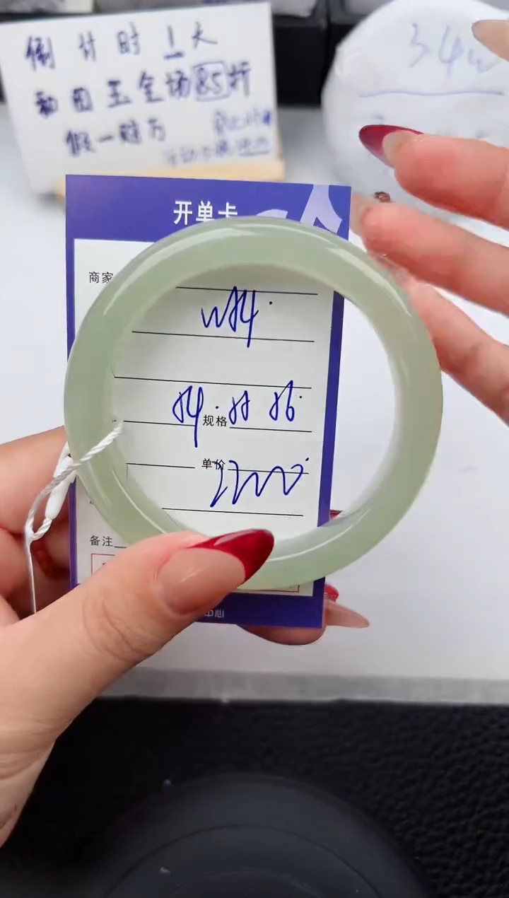 【闪购商品】和田玉手镯未镶嵌54微色差T4