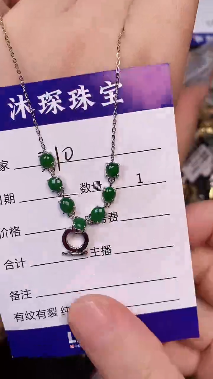 银S925镶嵌戒指翡翠3100