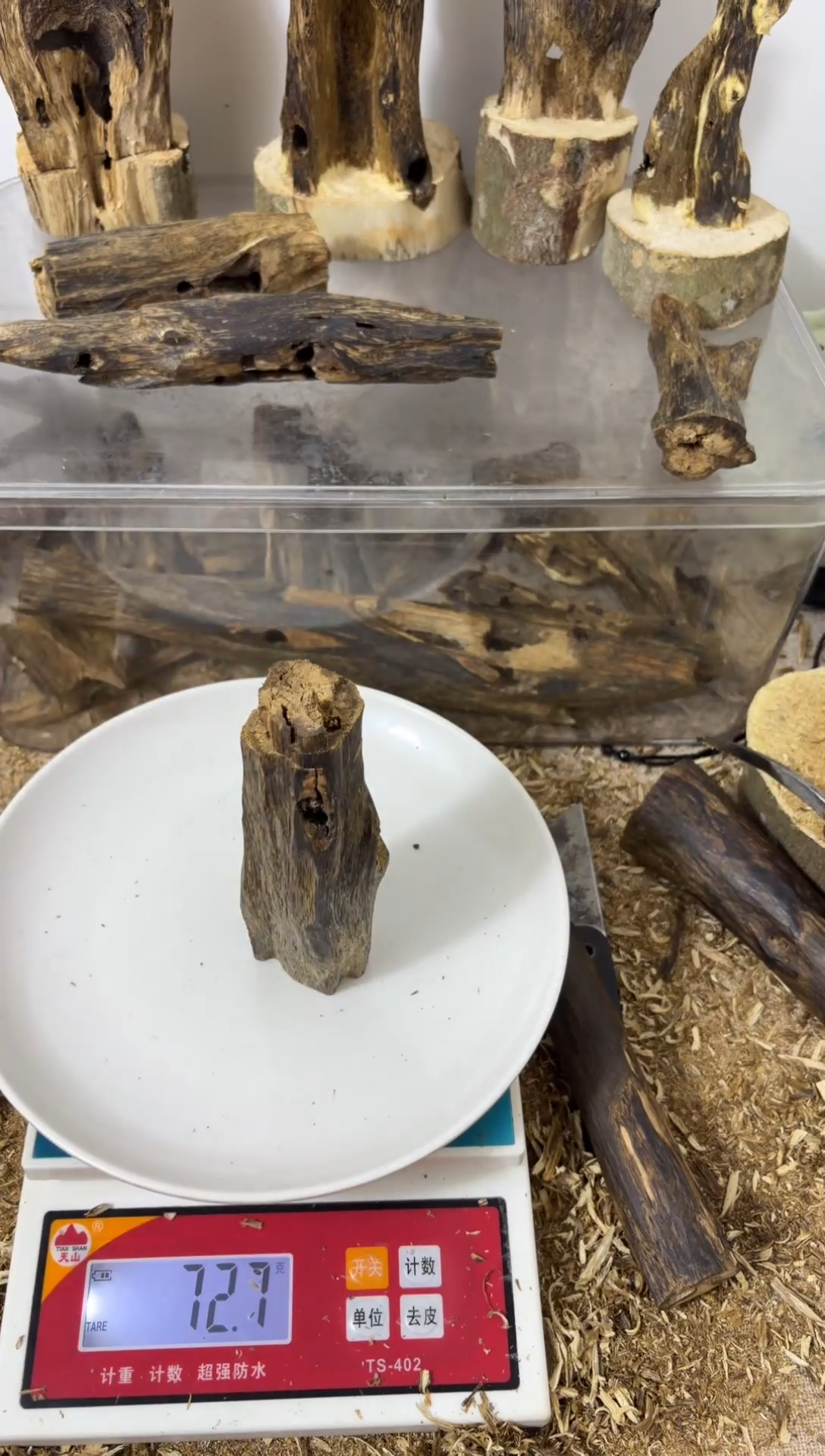 diy多样性发一香薰料