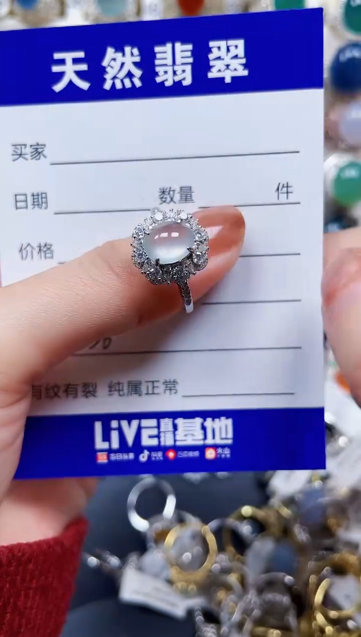 银S925镶嵌戒指翡翠236