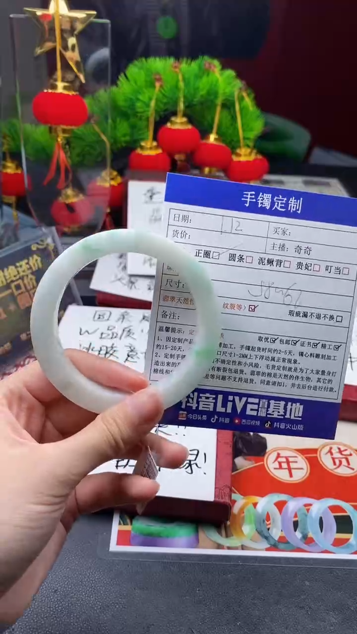 【闪购商品】定制翡翠手镯定制未镶嵌手镯定制