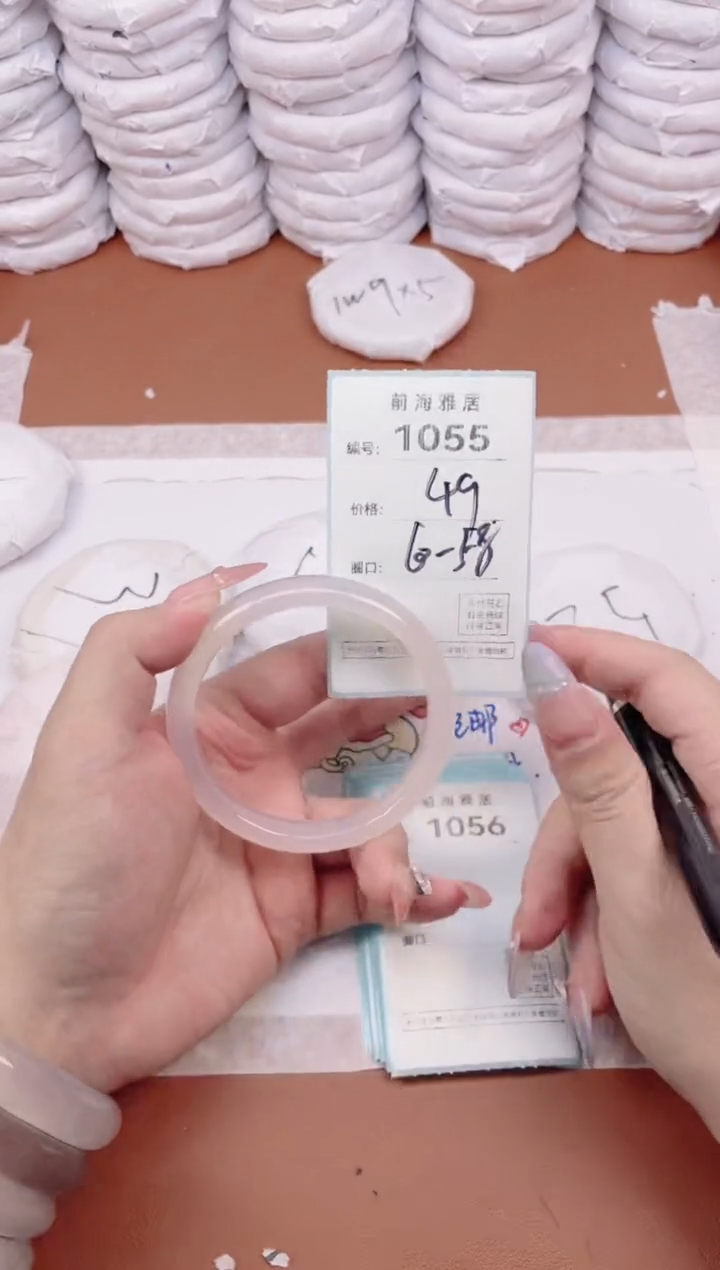 【闪购商品】玛瑙/玉髓手镯未镶嵌1055