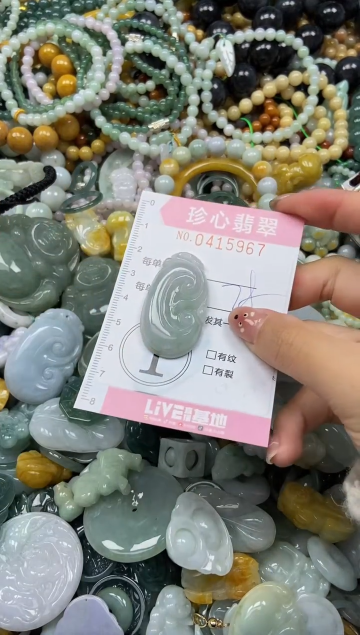 颈饰未镶嵌翡翠闪购0415967