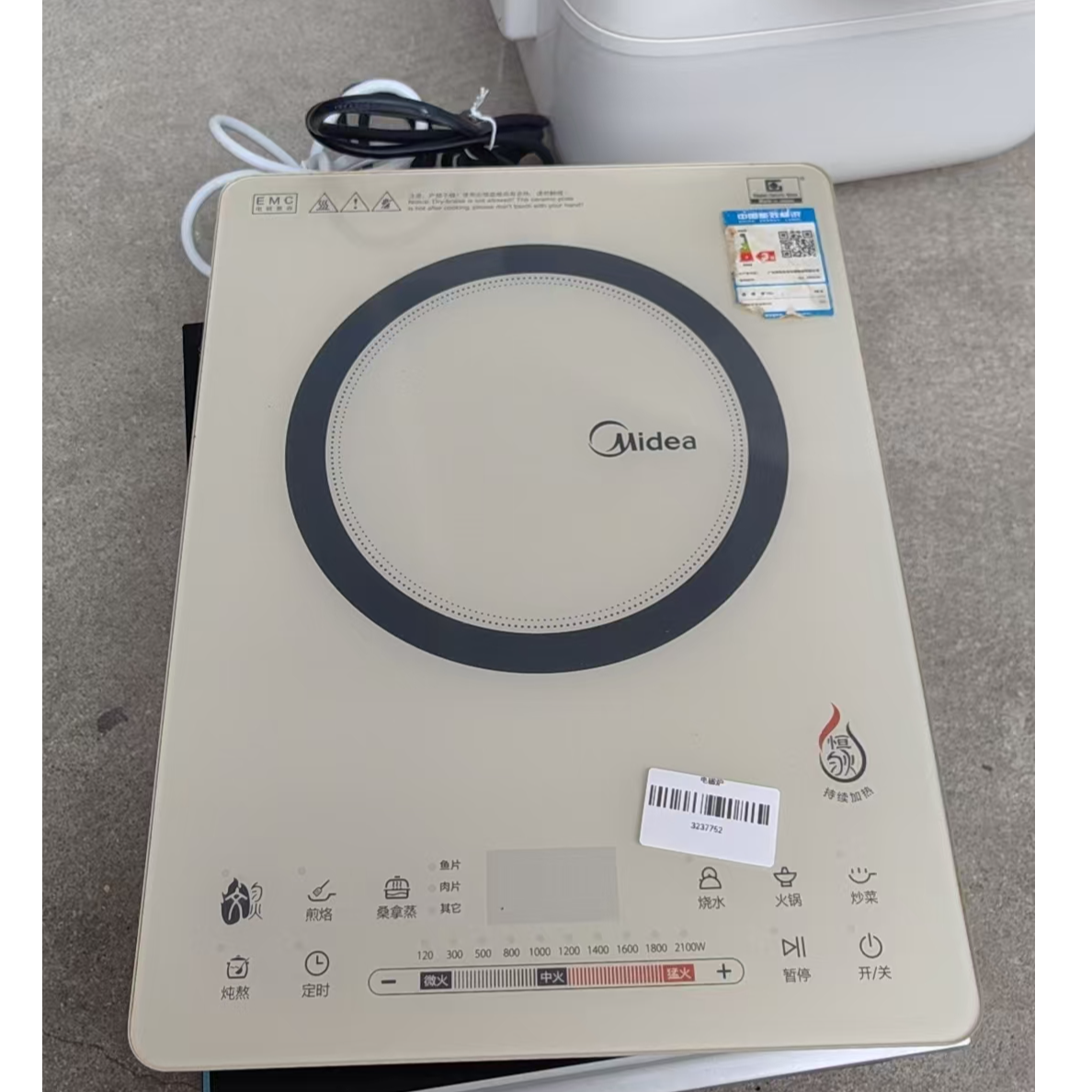 9新 Midea/美的 （二手）华南仓多功能电磁炉功能完好