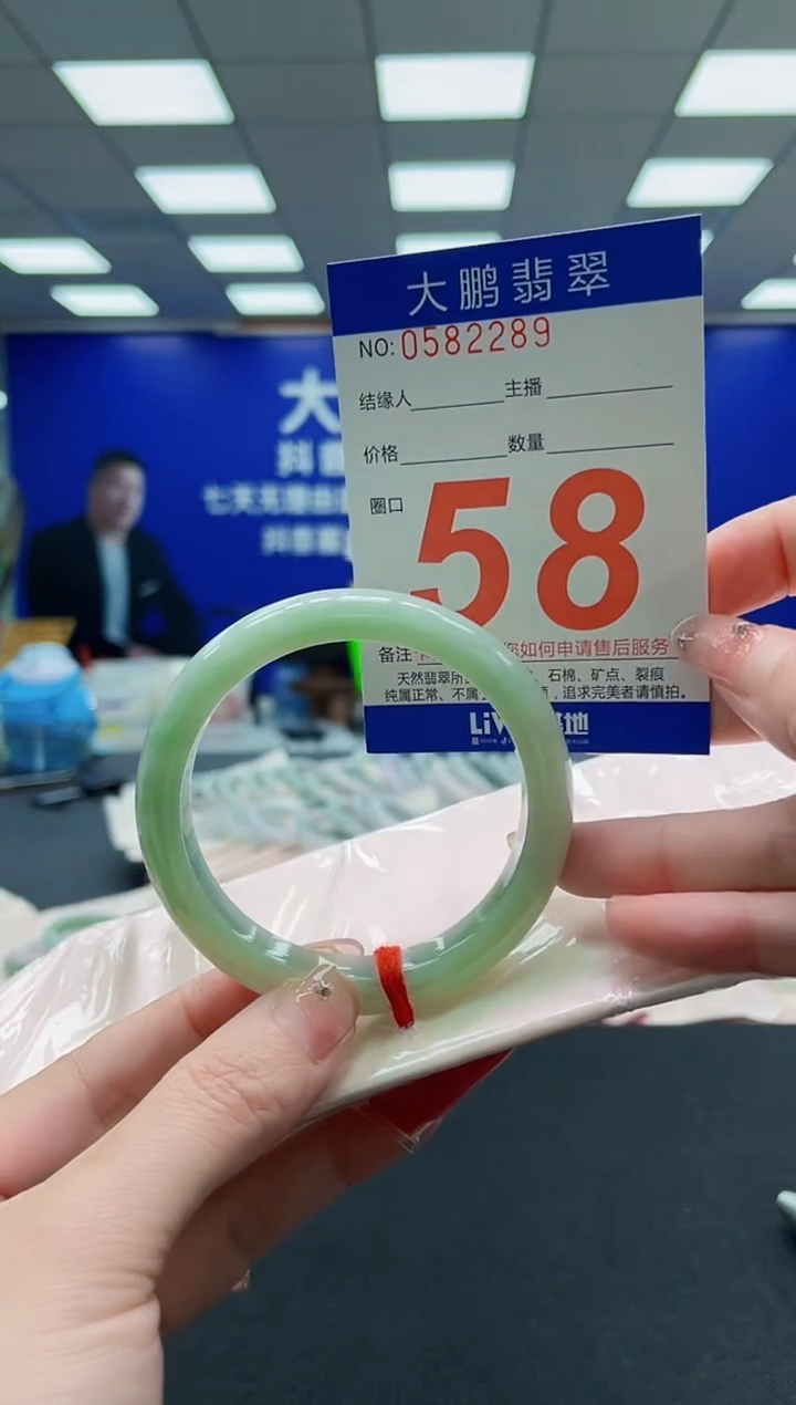 未镶嵌手镯翡翠AAAAAAAAAAAAAAAAAA