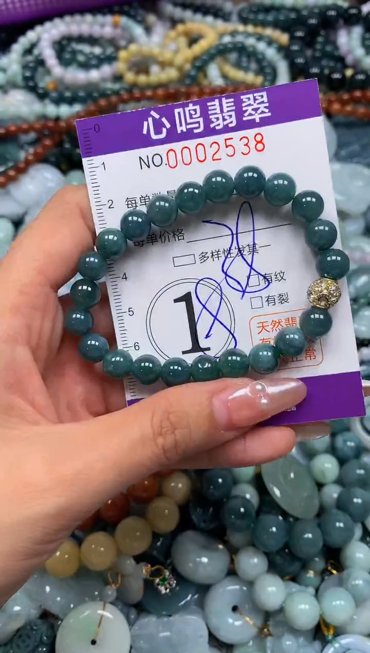 颈饰未镶嵌翡翠闪购002538