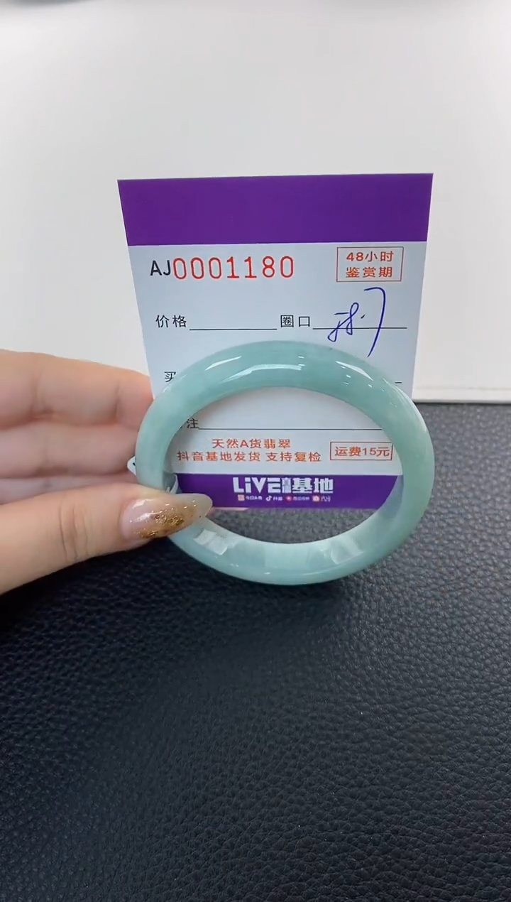未镶嵌手镯翡翠天然A货翡翠