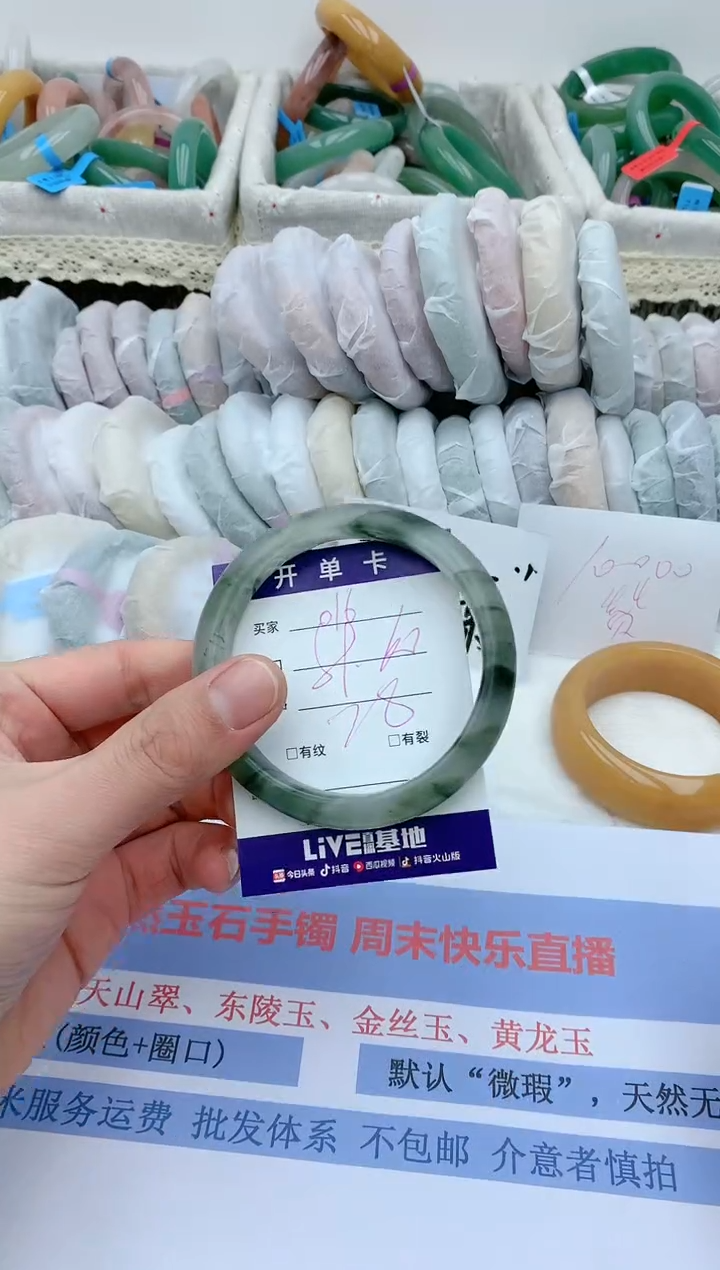 【闪购商品】石英质玉手镯未镶嵌天然玉石手镯AA-016