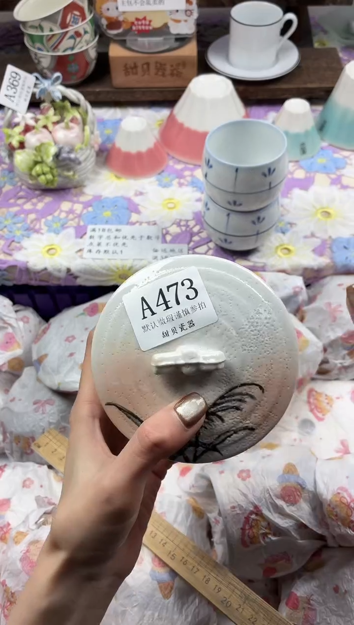 瓷片J****）                A473