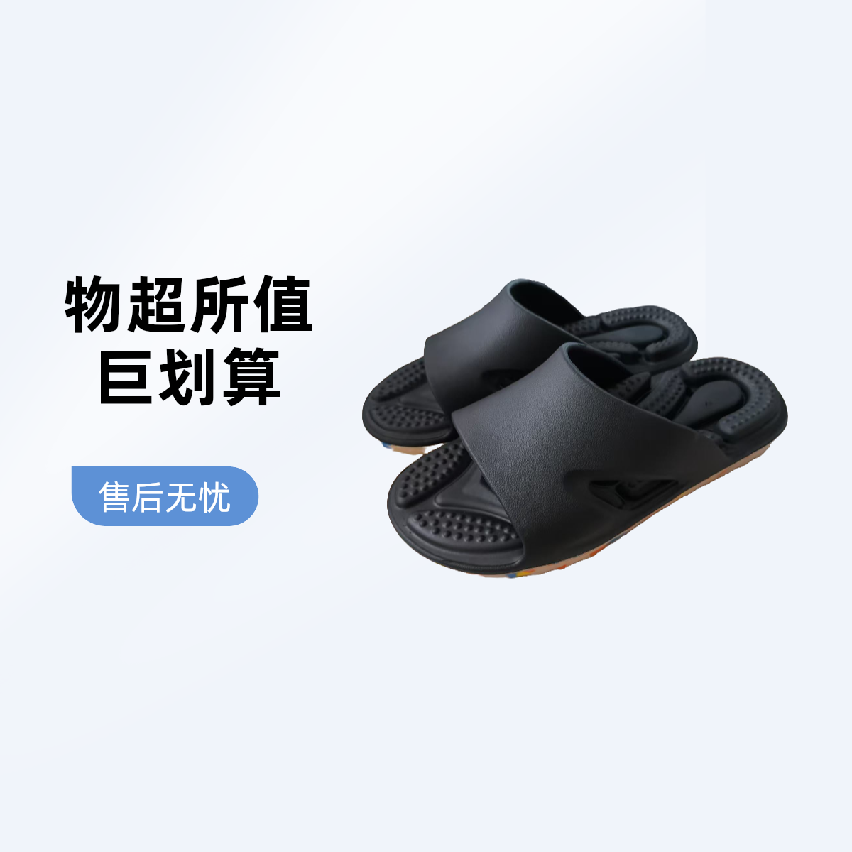 工厂尾货微瑕疵品秋冬拖鞋