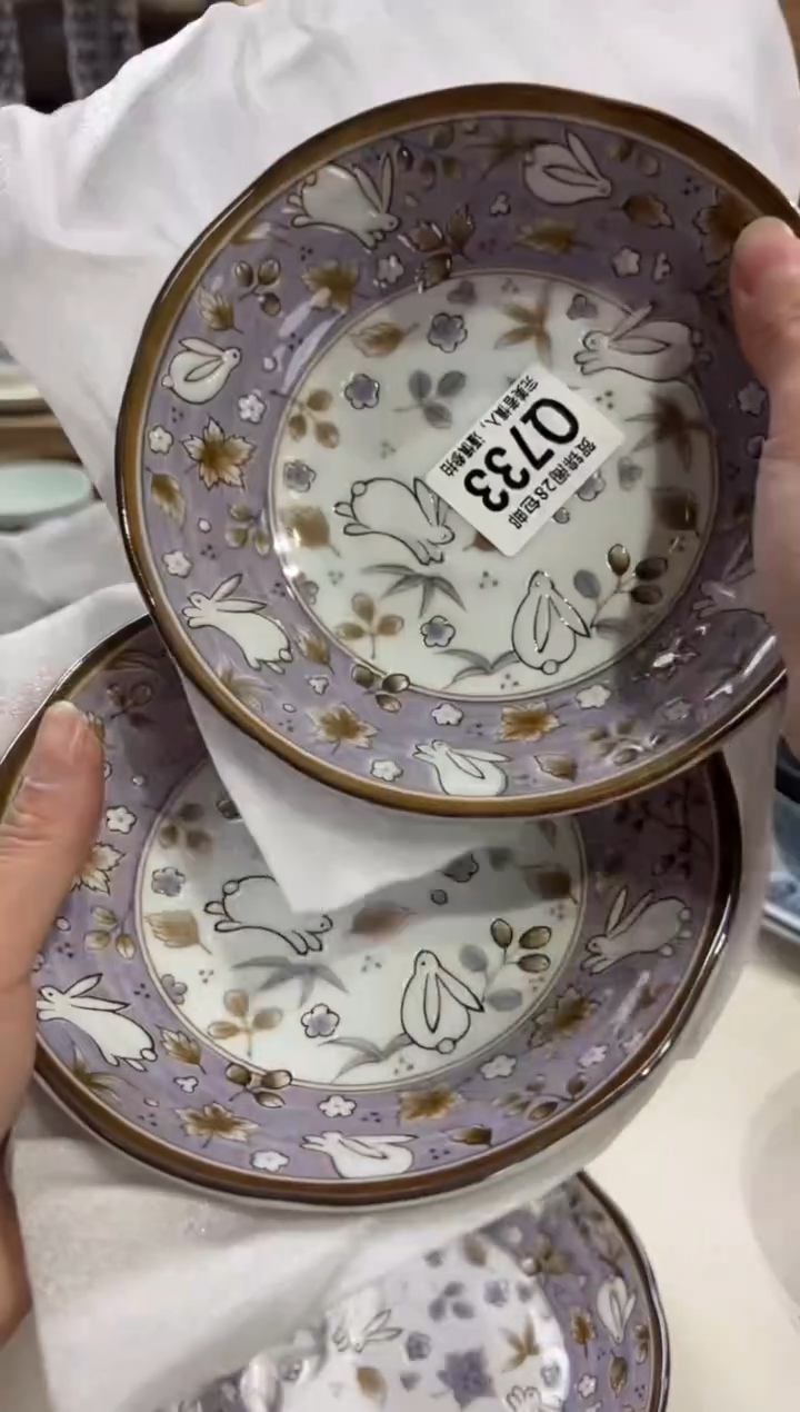 瓷片月*儿       Q733