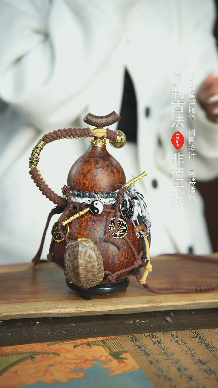 【闪购商品】254号精品大漆酒葫芦防腐防渗装水茶酒9
