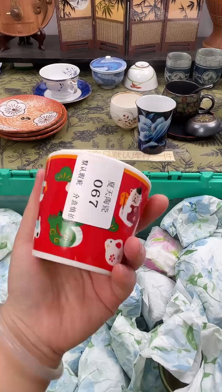 瓷片睛*067默认微瑕闪购默认库存一件