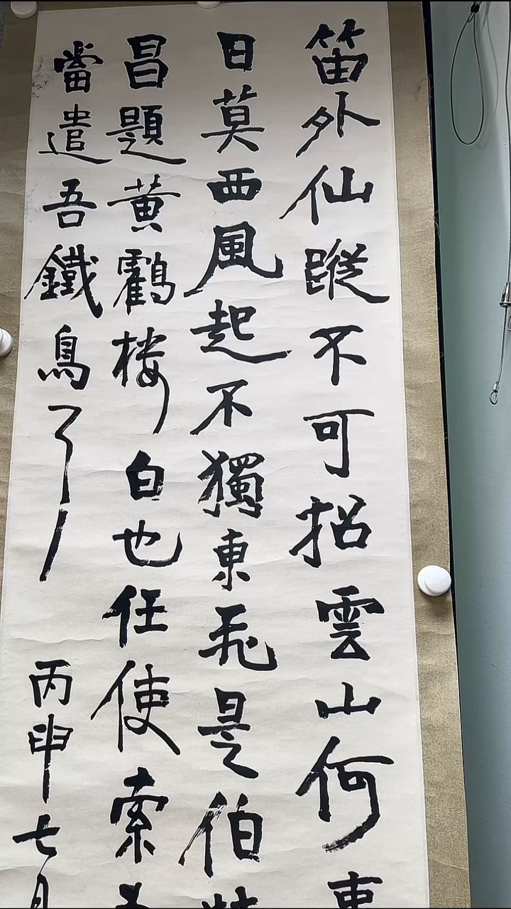 竖款石*V240805-1-41《书法》7.7平尺  纸本镜片