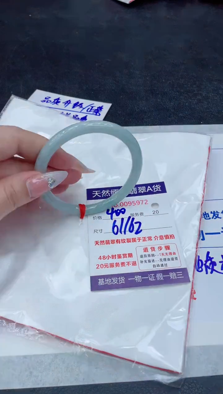 【闪购商品】翡翠手镯未镶嵌888888888888