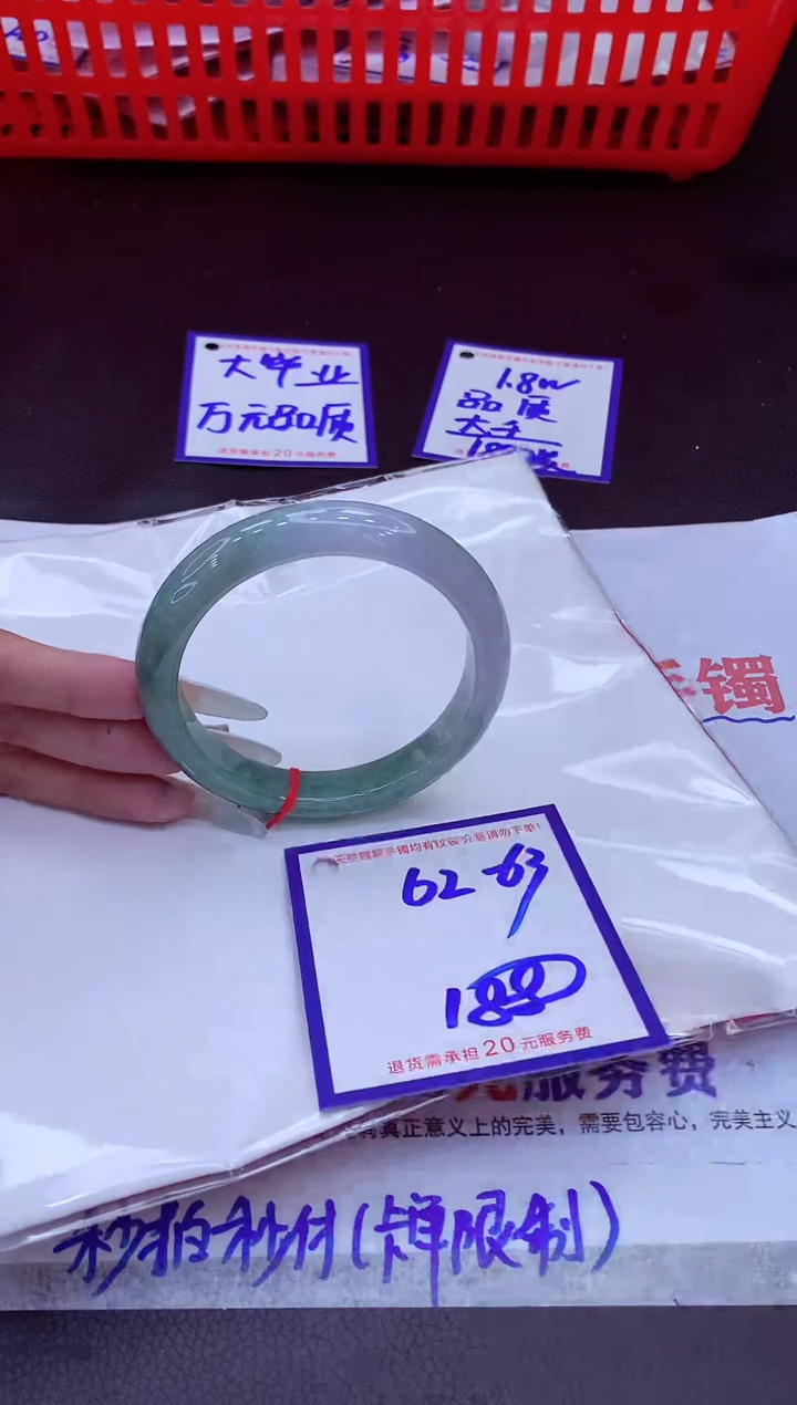未镶嵌手镯翡翠11111111