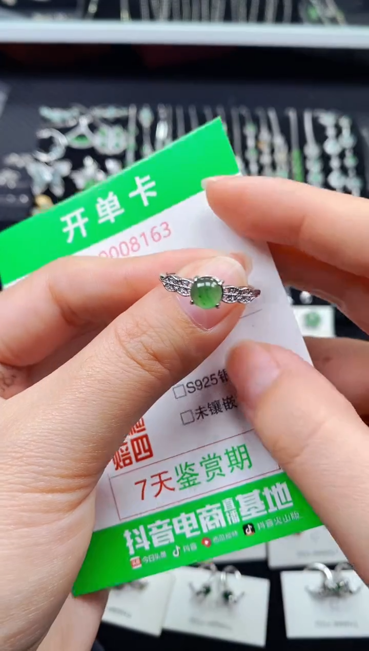 【闪购商品】翡翠戒指银S925镶嵌8163