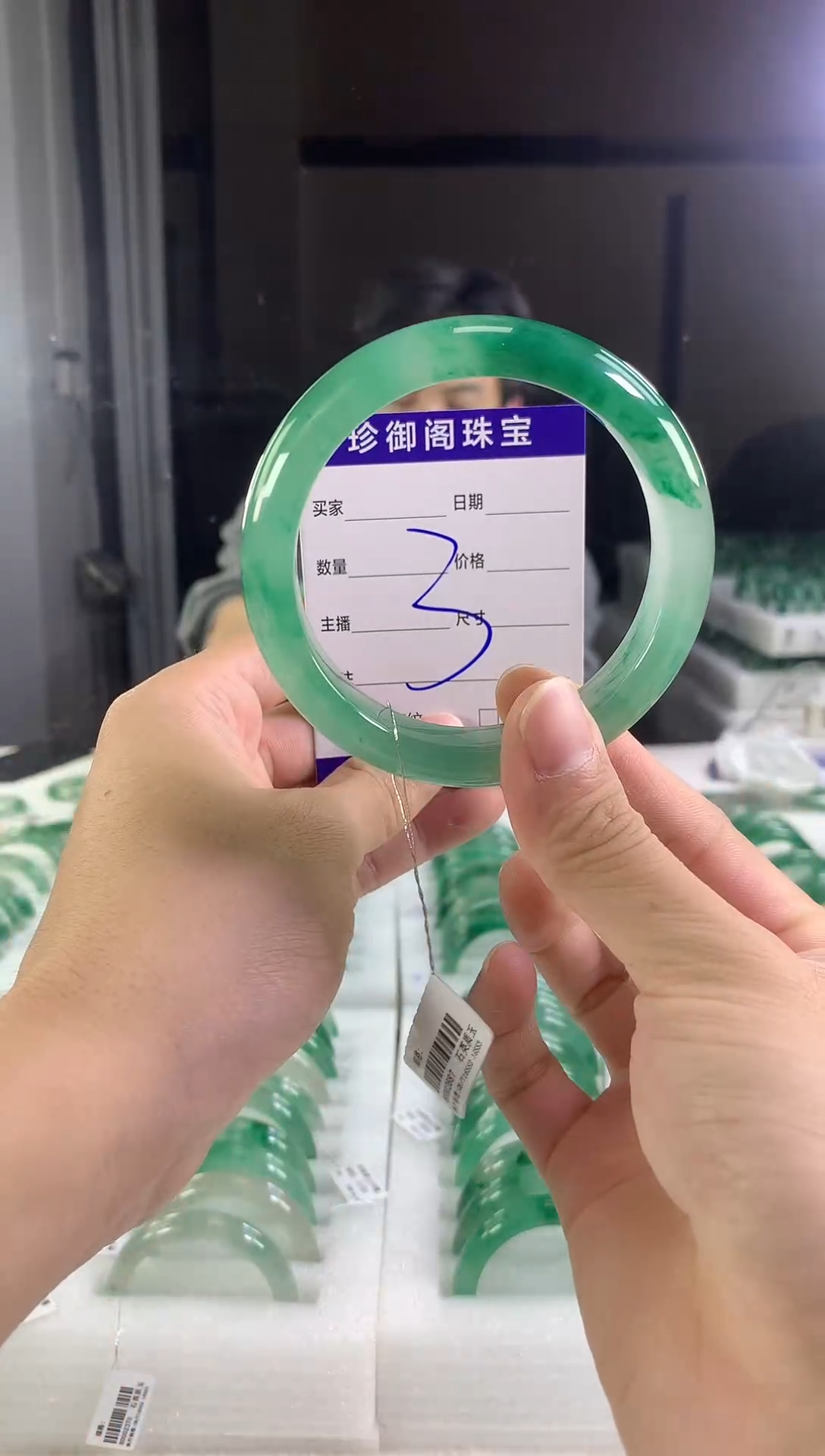未镶嵌手镯石英质玉（非洲翠）紫*1