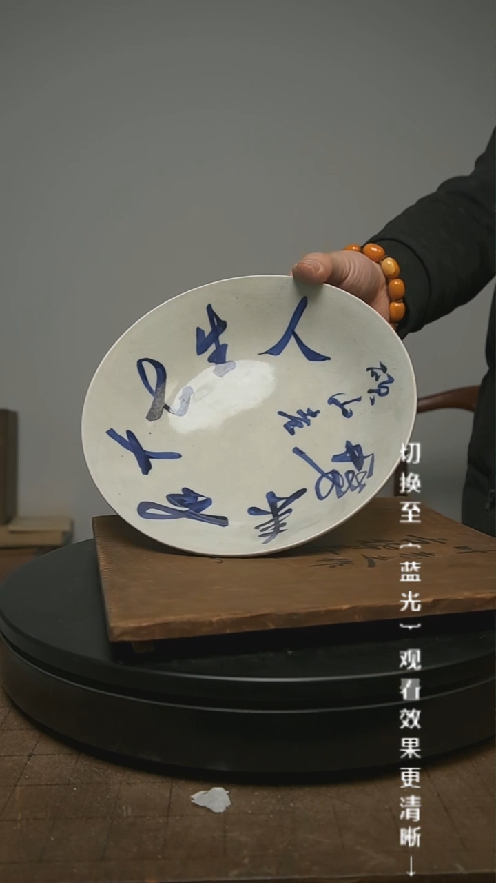 【闪购商品】摆件13y古美術空间美学C84