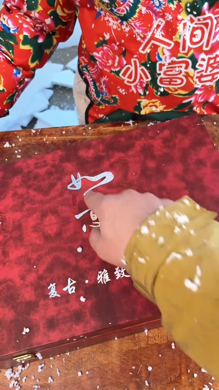 【闪购商品】清货清货清货清货