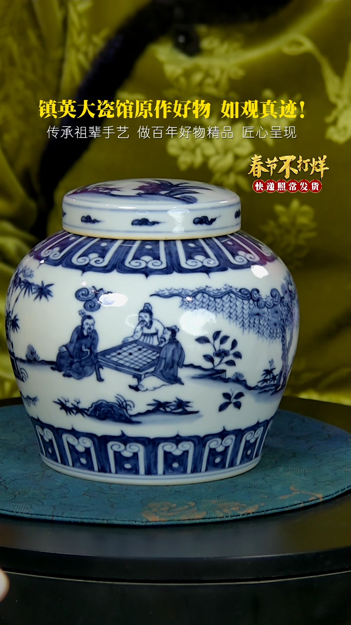 【闪购商品】摆件柴窑手工手绘茶叶罐