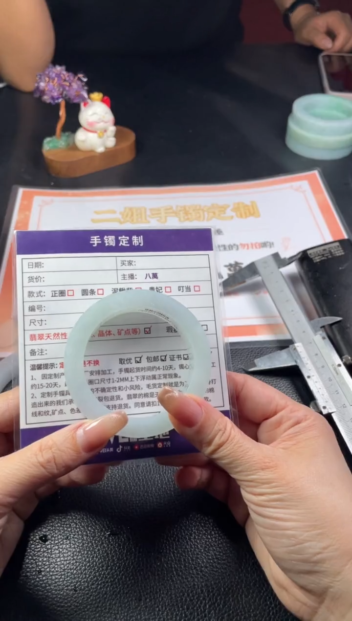 【闪购商品】定制翡翠手镯未镶嵌定制手镯ZXZB/DZS