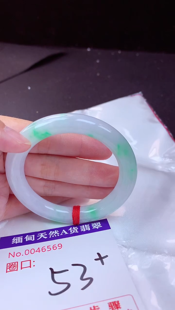 翡翠手镯未镶嵌53+             