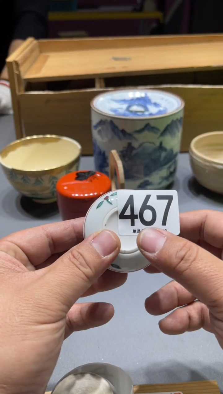 瓷片?**?467........