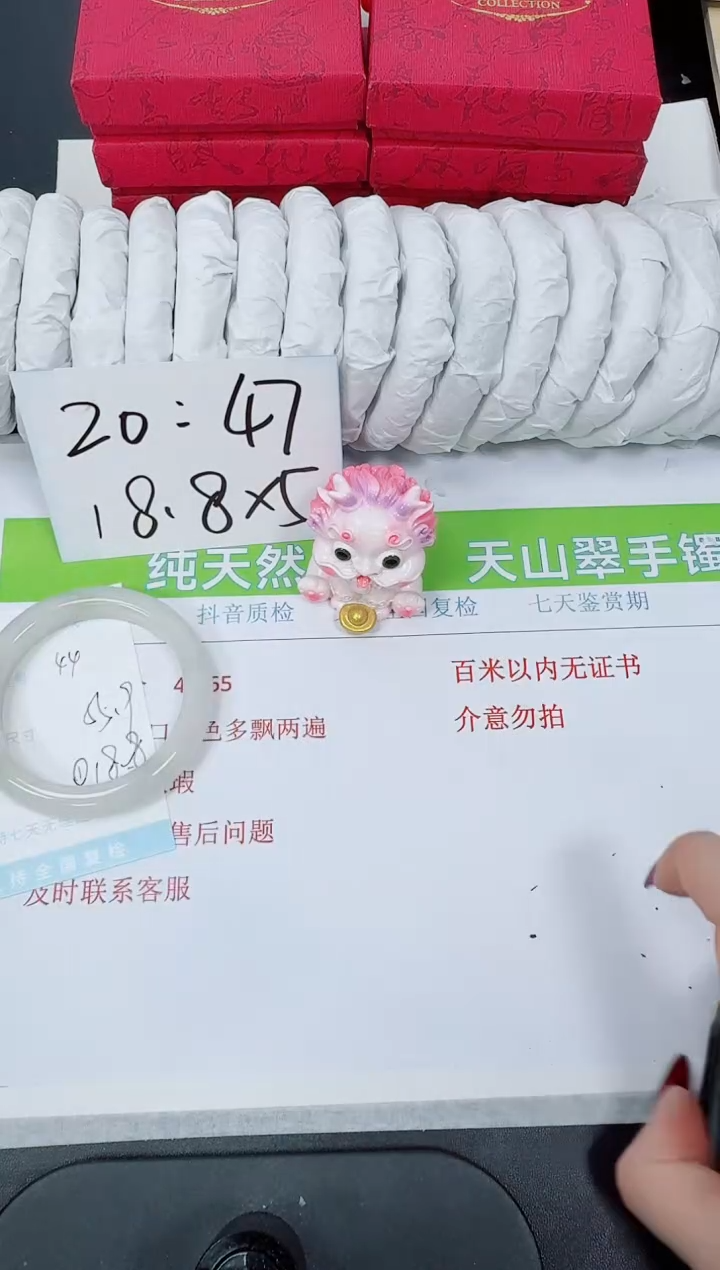 【闪购商品】石英质玉手镯未镶嵌K44-55.9