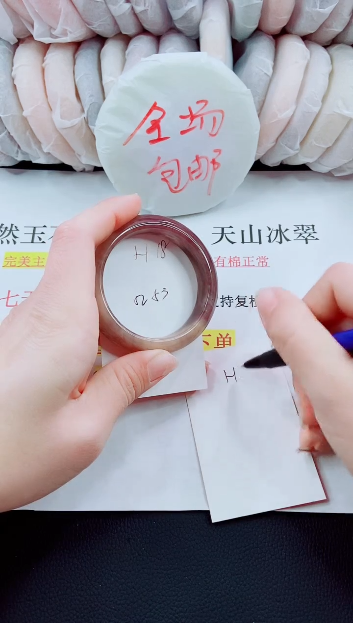 【闪购商品】石英质玉手镯未镶嵌H18-52/53
