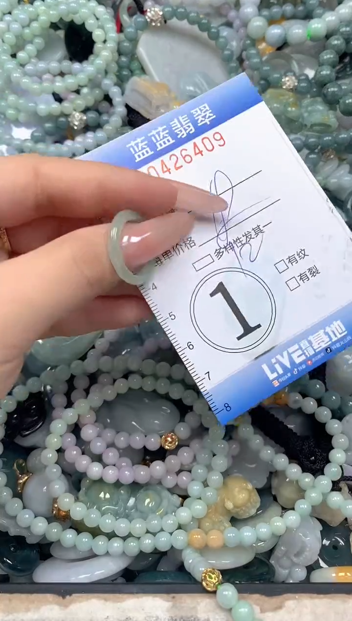 颈饰未镶嵌翡翠闪购0426409