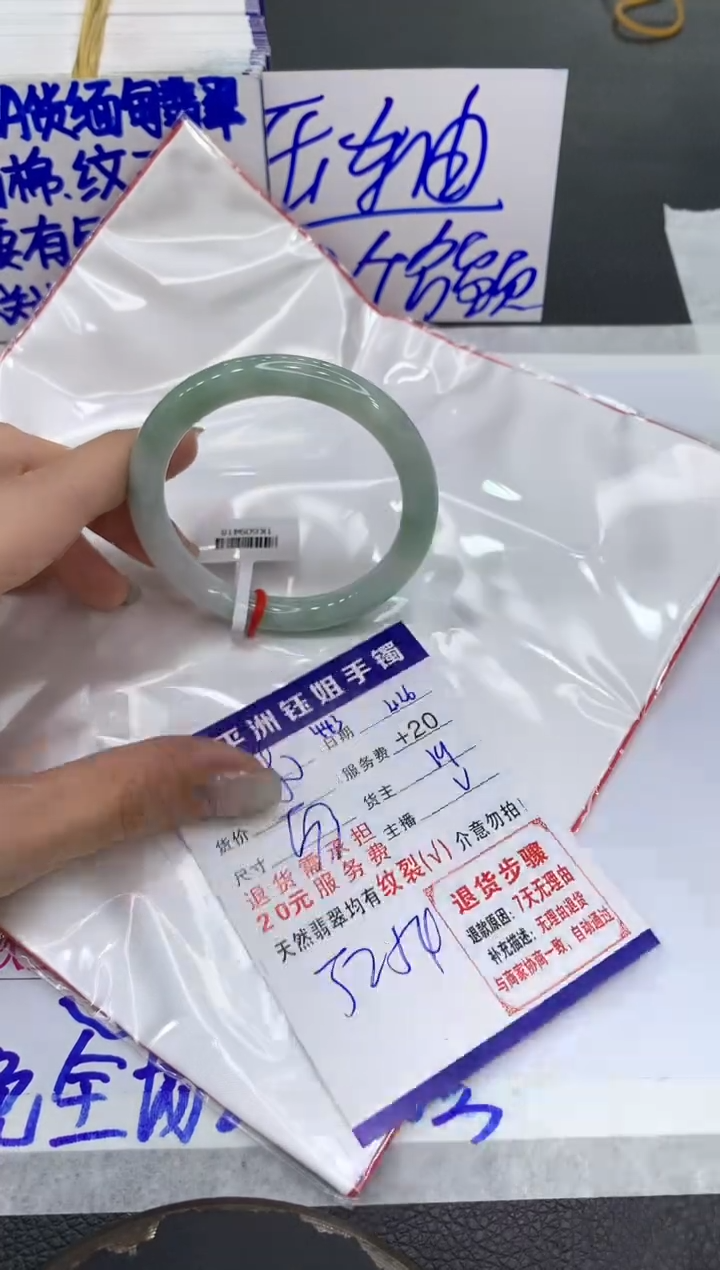 【闪购商品】翡翠手镯未镶嵌111111111