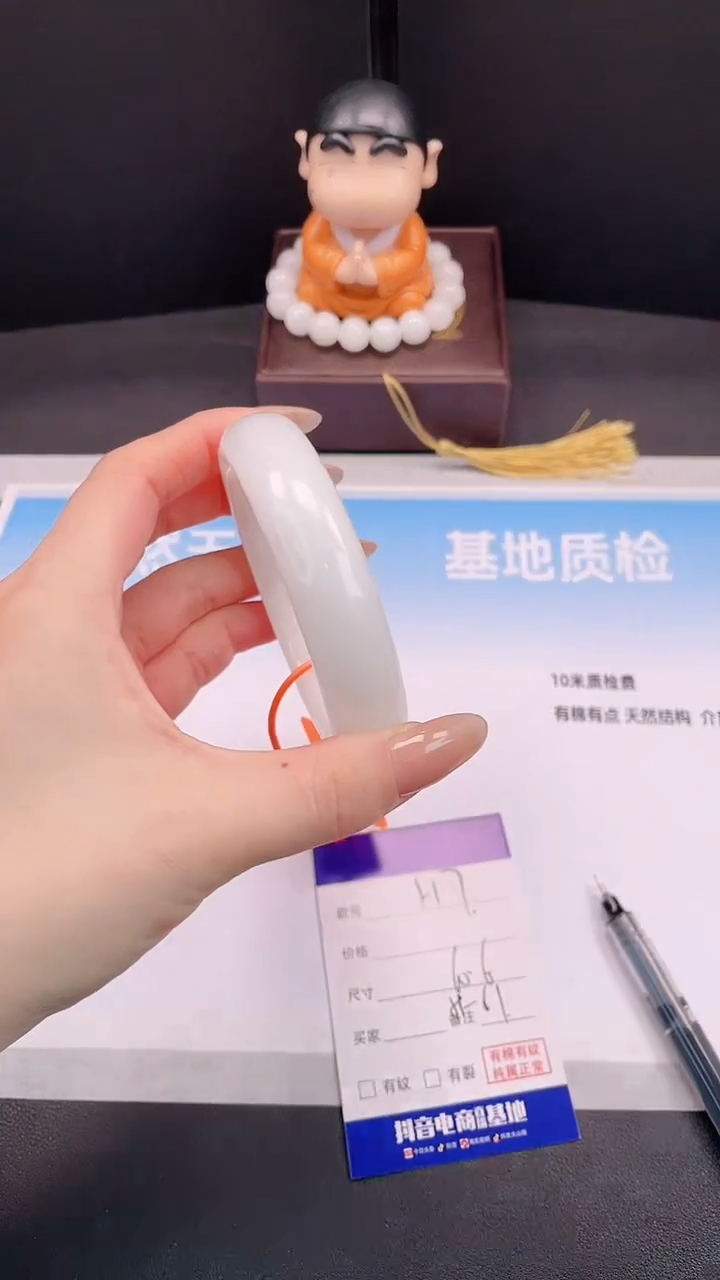 未镶嵌手镯和田玉24H7-60