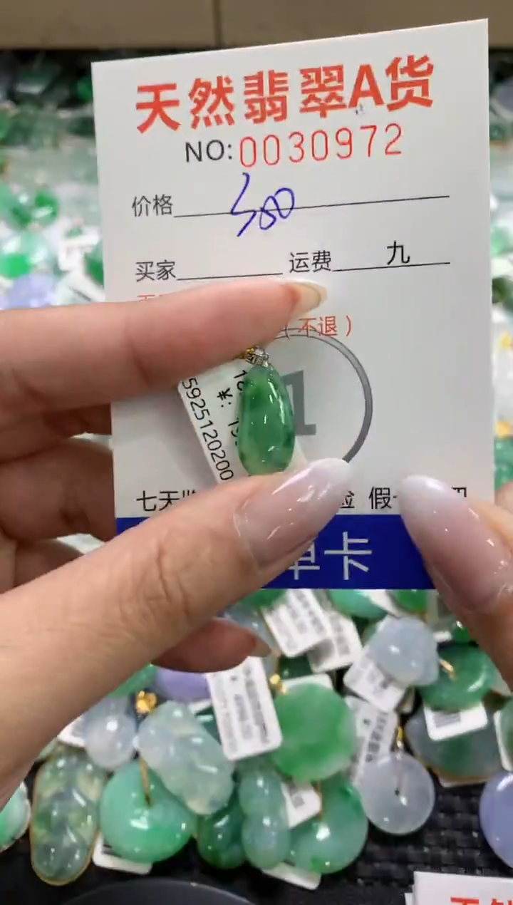 颈饰18K金镶嵌翡翠1111111111111111